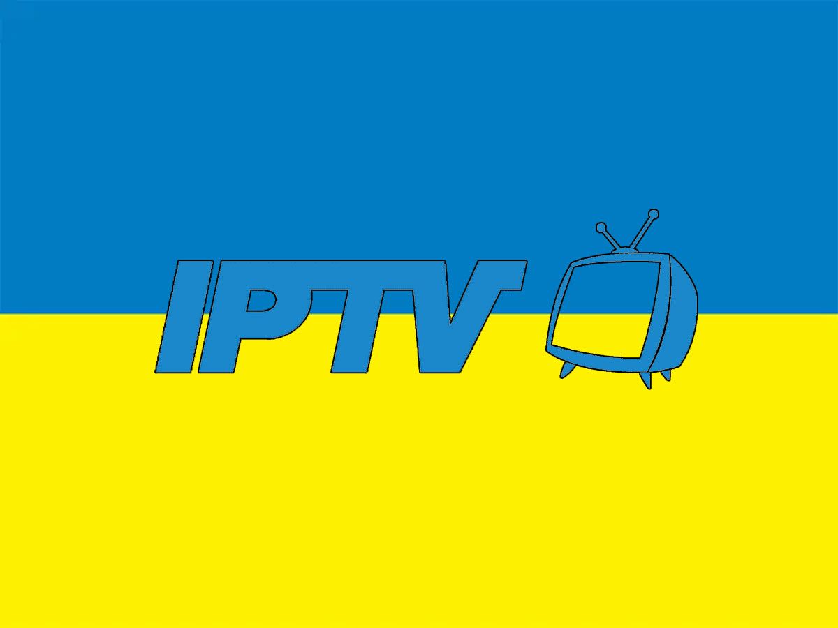 IPTV Free Ukraine